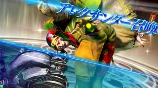 DFFAC対戦動画4116 ハイパードライブケフカ