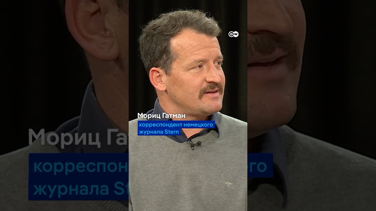 "Европе придется покупать оружие у США, а в Германии правительственный кризис"