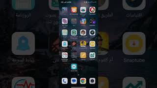 طريقة فك حظر كلاش اوف كلانس في سوريا بأسهل طريقة screenshot 5