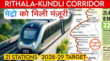रिठाला–बवाना–नरेला–कुंडली कॉरिडोर को अब मिली मंजूरी | Rithala - Bawana - Narela Metro Latest News