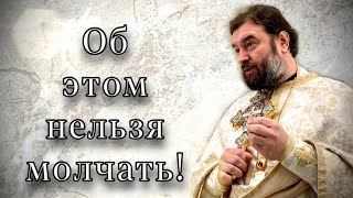 Праздник для блудников, поскольку у них есть надежда. Протоиерей  Андрей Ткачёв.