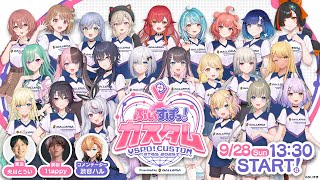 ぶいすぽっ!の配信のサムネイル画像