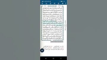 سورة المائدة آية(٨١)