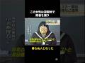 優しい行動が最悪の結果を招いてしまったジェットコースターの事故 #雑学 #怖い #遊園地