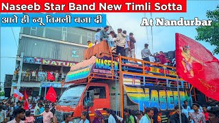 Naseeb Star Band 9 August Nandurbar | आते ही न्यू तीमली बजा दी | #naseebstarband | 9-8-2024