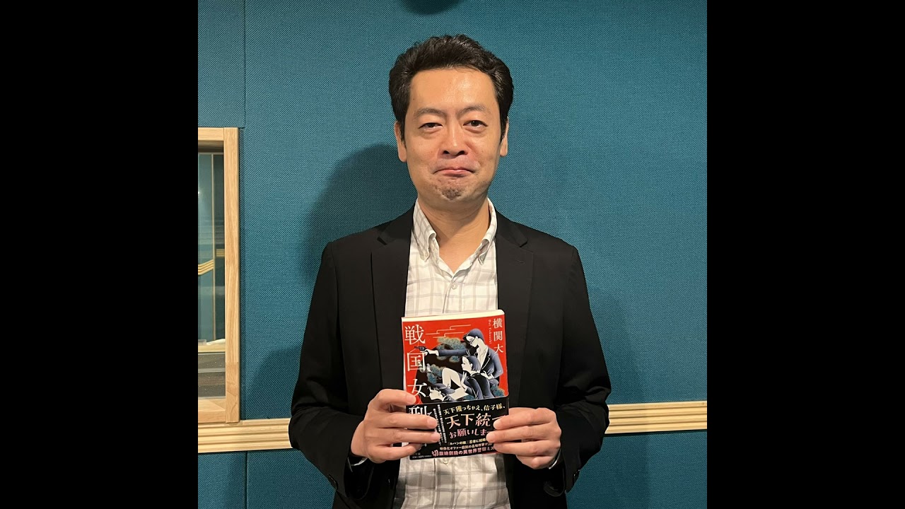 公の場での発言・インタビュー報道記録