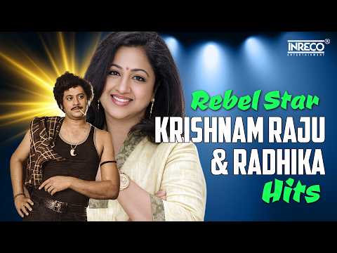 Rebel Star Krishnam Raju & Radhika Hits | SPB, P. Susheela, S. Janaki | Kondaveeti Naagulu Songs