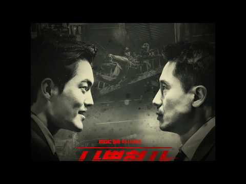[MP3]Surf Green - 회귀 (Feat. 동하) [나쁜형사 OST Part.3(LessthanEvil OST Part.3)]