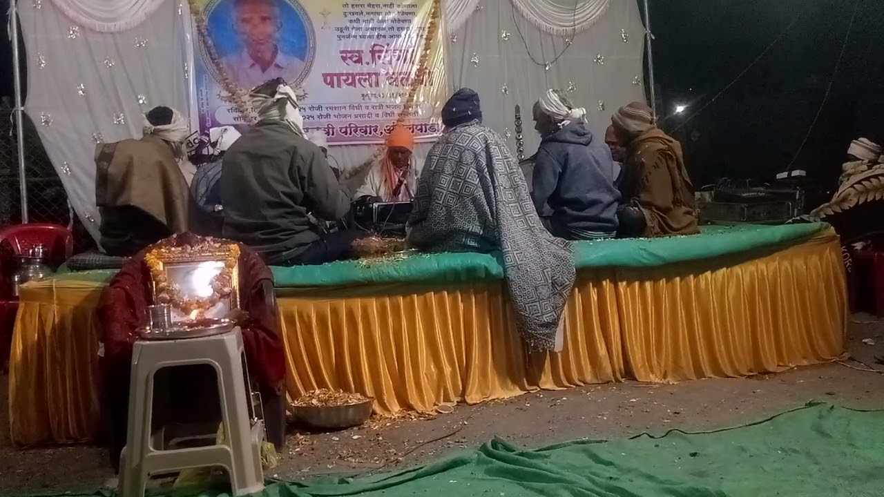 ,,,,,,,, अंबुल पाडा उत्तर कार्य सिंगा दादा भजन जागरण ईश्वर महाराज औरंगपूर 74 98 62 59 54