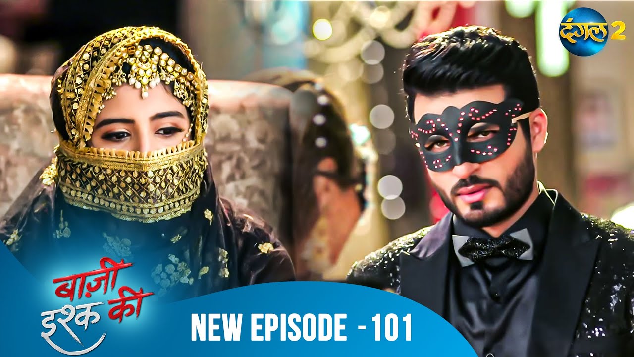 BAAZI ISHQ KI | Waadon Ka Safar | Full Episode 101 | बाज़ी इश्क की | Dangal 2 #mehek