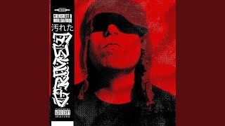 Download Lagu SPAWN