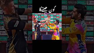 hbl psl final match today live peshawar zalmi and hyder abad king #psl #pslfinal
