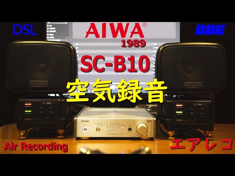 aiwa アイワ　アクティブスピーカー Yahoo!オークション -「aiwaアイワ」(一般) (スピーカー)の落札