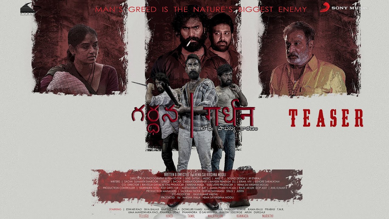 Gardhana - Teaser | D Vamsi | Karthik | Santosh | Sivabalaji | Harsha | Hema Sai Krishna