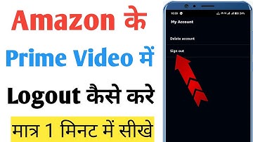Amazon prime video me logout kaise kare | How to logout in Amazon prime video