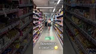 Happy Birthday To Me