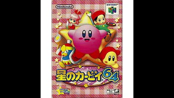 星野カービィ 作業用bgm Mp3 星野カービィ 作業用bgm Mp3
