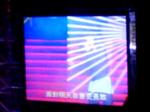 2011.12.10 中鋼40 感謝有您演唱會  戴愛玲---空港