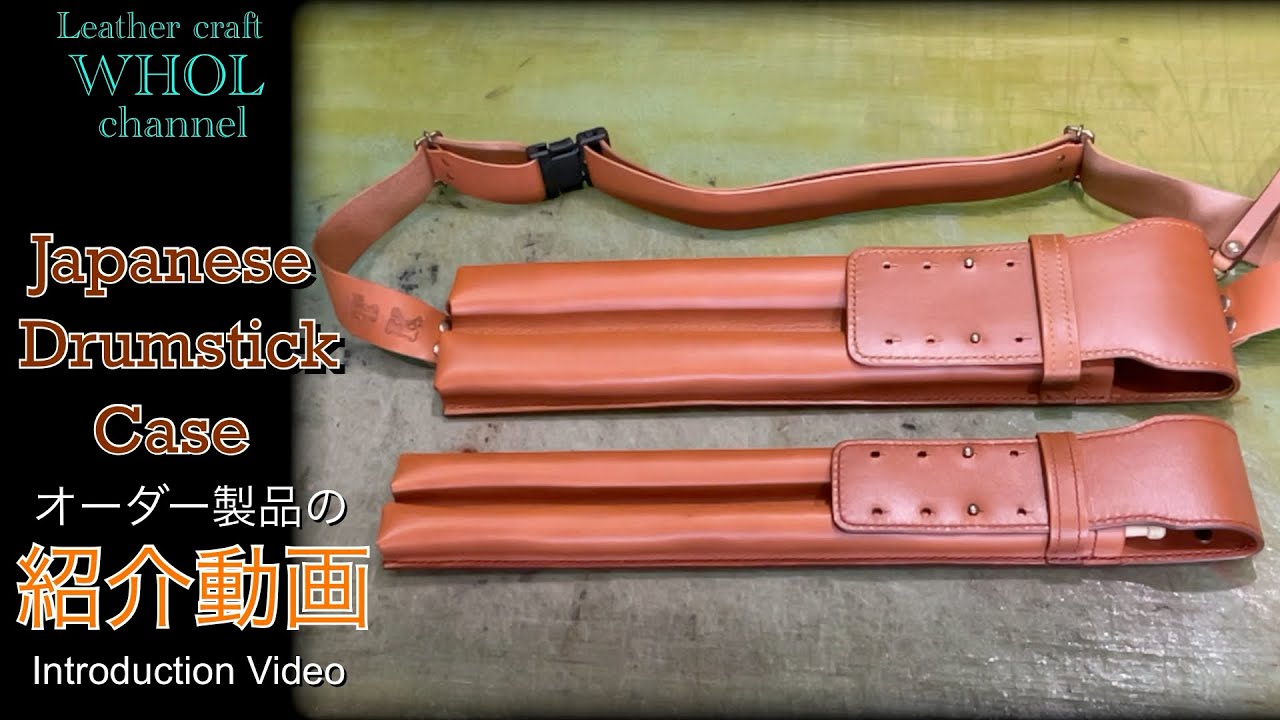 レザークラフト】こだわりのプレゼント！イタリアンレザーを使用した和