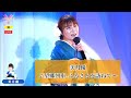 美月優3 ♪望郷列車~ふるさとを訪ねて〜【2022 04 04 第8回You遊ライブコンサート in埼玉 昼の部】