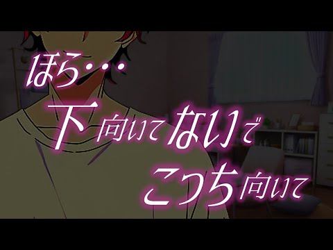 【ASMR/甘々】僕の彼女は誰よりも可愛い【慰め/女性向けシチュエーションボイス】