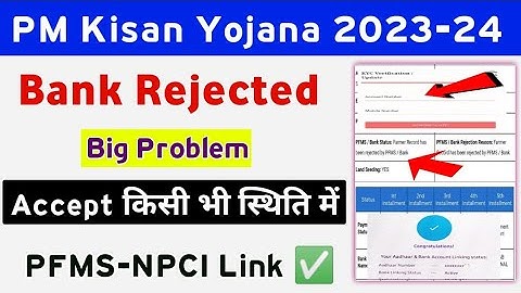 PM Kisan Farmer Record Has Been Rejected By PFMS/Bank, Problem Solution 2023 || Mahi Info