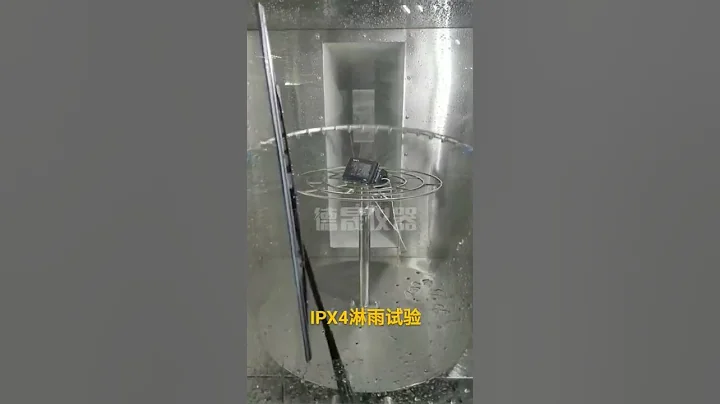 德晟仪器设备 IPX IP34 IP44 IP54 IP65 waterproof test IP66 IP64 IP68 waterproof test box equipment