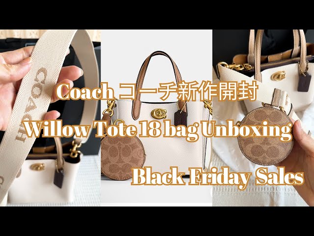 コーチ可愛いハンドバッグ 開封 Coach Willow Tote 18 bag Unboxing