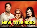 Tu Sooraj Main Saanjh Piyaji - New Title Song | Star Plus | Jubin Nautiyal, Palak Muchhal