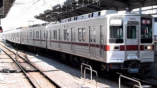 東武鉄道　10030系 先頭車11662編成　草加駅