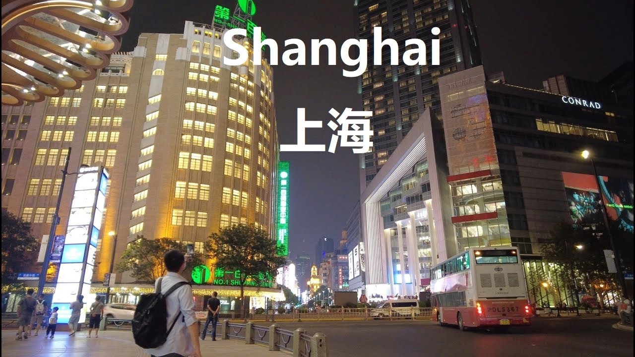 Beijing, China | Jing an-Straße | Stadtrundgang 4K