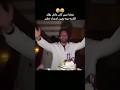 عرفنا مين كان عادل يقلد الشبه بينه وبين اسماء خطير مسلسل هذا البحر سوف يفيض