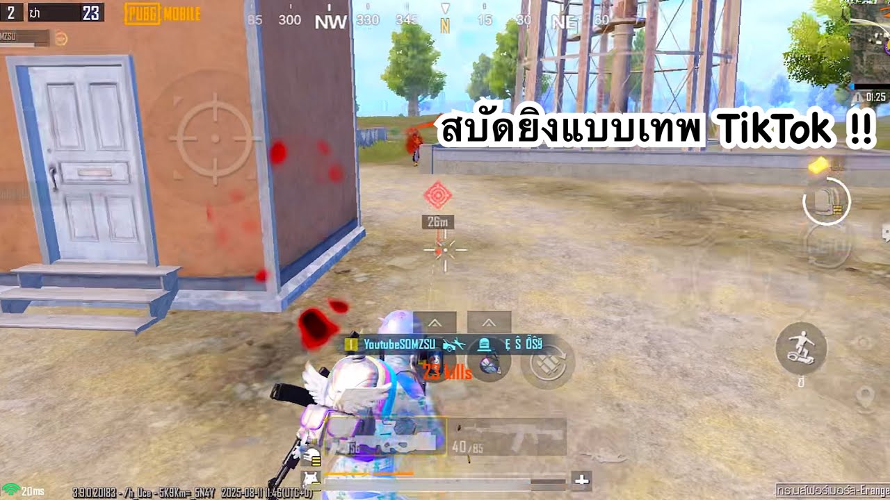 PUBG MOBILE : 1vs4 สบัดยิงแบบเทพ TikTok !!
