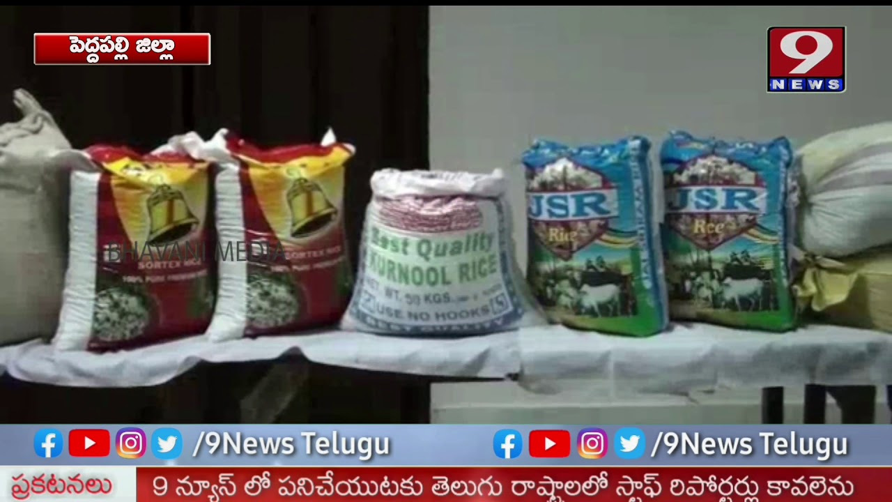 9 Members of Fake Cotton Seeds Gang Arrested at Ramagundam | Peddapalli District | 9News