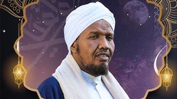 جزء عم كاملا # - بصوت القارئ الشيخ عبدالرشيد صوفي برواية خلف ان حمزة
