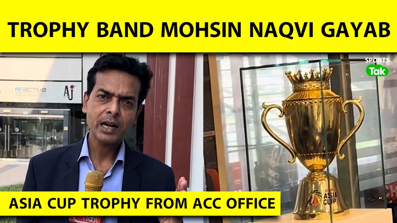 Exclusive:Asia Cup trophy ki talash mai sports tak pahucha Dubai,ACC Office Se Trophy Ki Puri Kahani