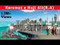 Haji Ali Dargah Miracle Mumbai | Karamat e Haji Ali Shah Bhukari