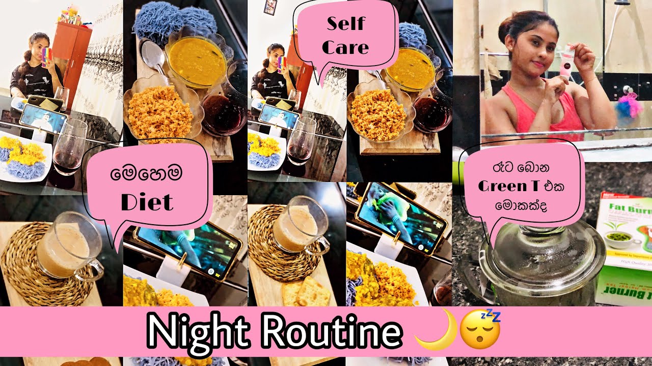 Night Routine 🌙😴|Ceylon Girl💇🏻‍♀️|Sinhala🇱🇰|Srilalanka🇱🇰|Beauty|Hair 💇🏻‍♀️|Food 🥒