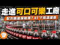 可乐 Mp3 Mp4 Free download