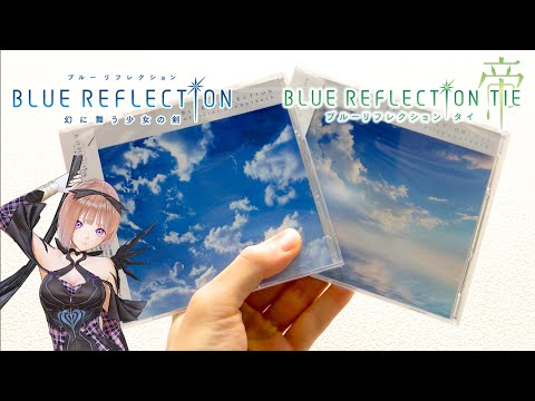 ブルリフとブルリフTのサントラを開封してエモくなる動画〈BLUE