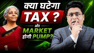Trading Tax घटेगा तो क्या Market करेगा Rally? Daily Market Update! Priyank Sharma