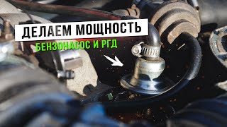 Замена Бензонасоса и Регулятора давления - Ford Sierra 2.0