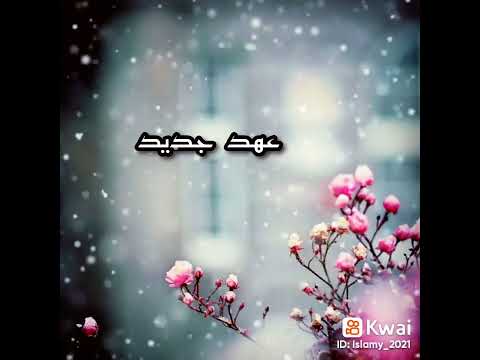 السنا أحق بقلب سعيد