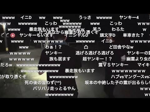 ヤンキーにロケ車を煽られる【ピザラジ心霊バスツアー オーイシ×加藤のピザラジオ 第87回SP】【加藤純一】【2022/09/12】