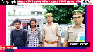 थाना रामपुर मथुरा पुलिस ने 3 वांछित अभियुक्तों को किया गिरफ्तार
