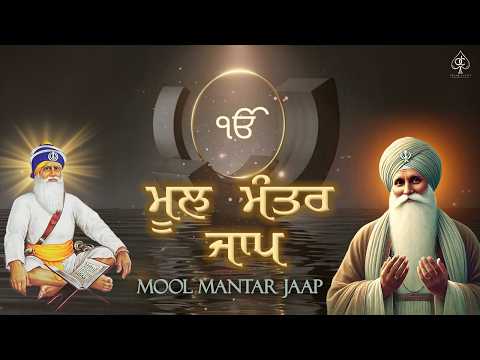 MOOL MANTAR JAAP [ ਮੂਲ ਮੰਤਰ ਜਾਪ ] ਸਭ ਦੁੱਖ ਦੂਰ ਹੋਣਗੇ ਘਰ ਵਿੱਚ ਇਹ ਪਾਠ ਜਰੂਰ ਚਲਾਓ | Heart Touching Path |