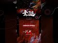 Eliot Master Of Desire Eliot MasterofDesire OST Desire ABO BL Abodesire Eliot Master Of Desire Eliot MasterofDesire OST Desire ABO BL Abodesire