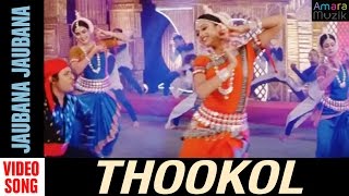 Jaubana Jaubana Video Song Thookol Odia Movie Babushan Archita Sahu Prashanta Nanda