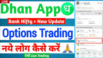 Dhan app bank nifty option trading live 2023 | dhan app option trading live | Dhan app New Update