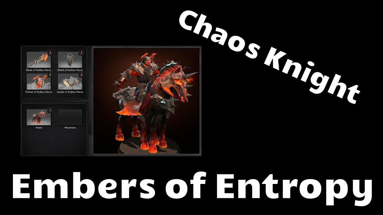 Omsk Dota, trade - Embers of Entropy set - Chaos Knight